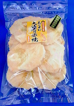 大海老の姿焼ジッパー8枚入り